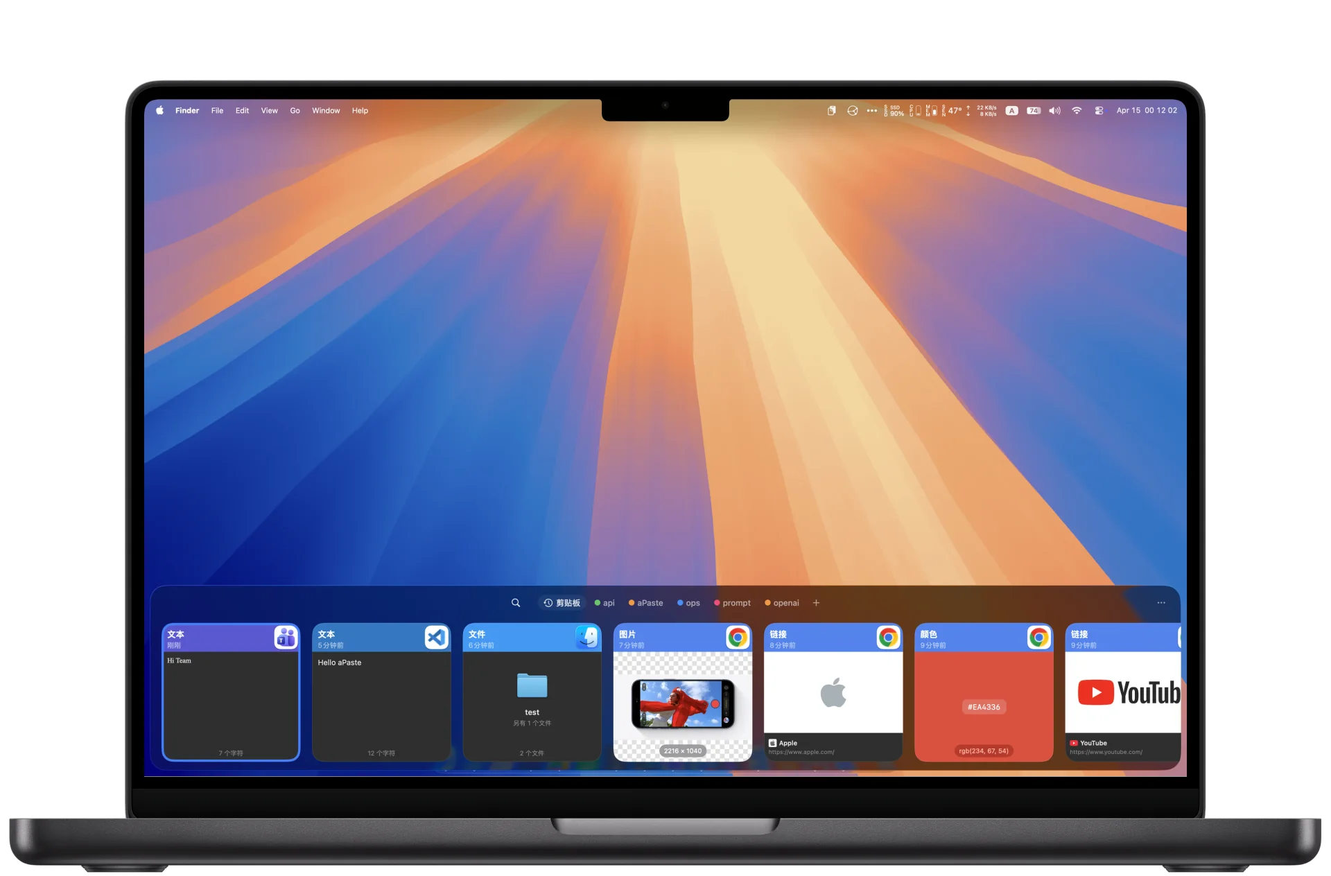 aPaste 在 MacBook 上运行的剪贴板管理器界面